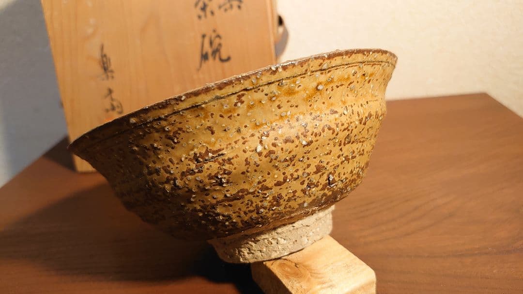 信楽焼　抹茶碗　楽齊　黄釉　平茶碗　茶道具　アンティーク抹茶碗　蔵出　共箱　１客