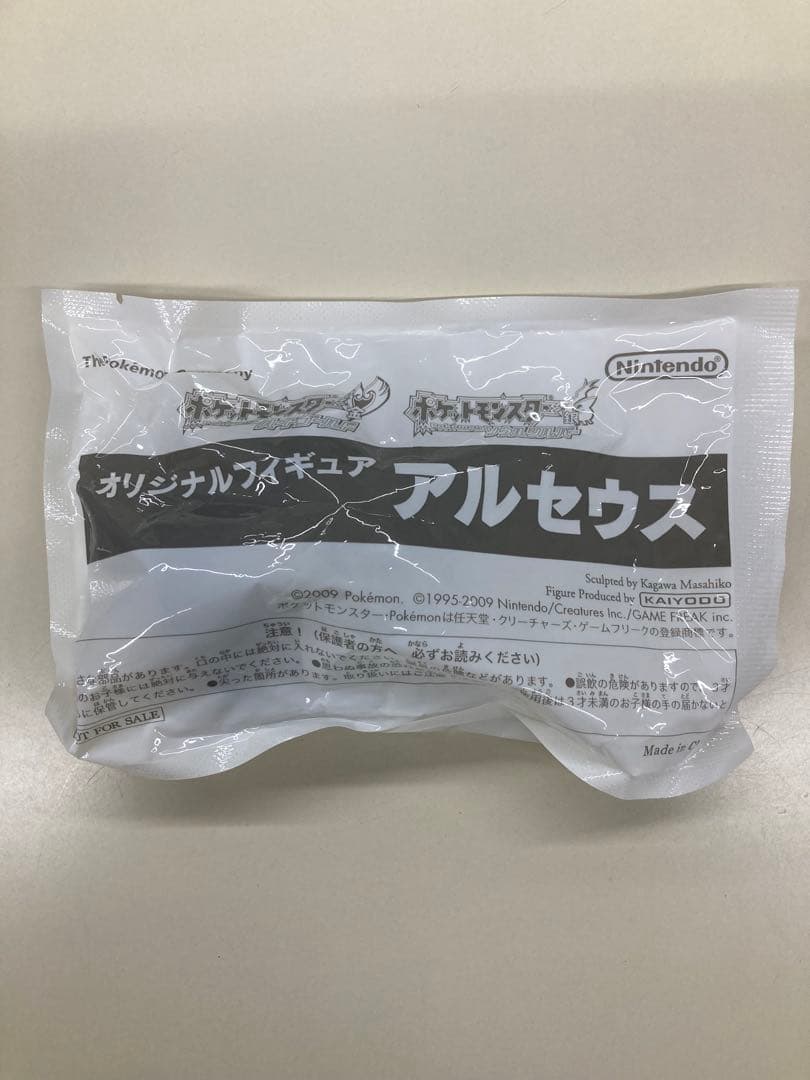 ポケモン フィギュアセット 5個