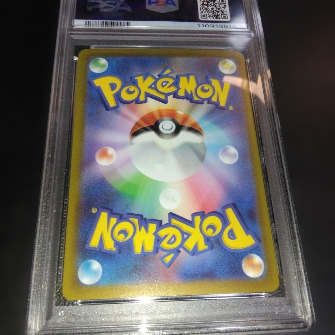 ピカチュウex WCS2023 横浜記念デッキ PSA10 　美品