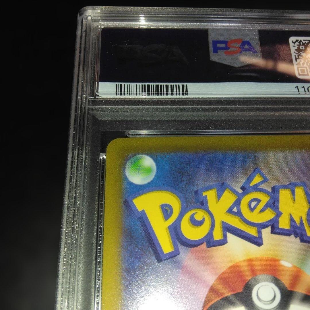 ピカチュウex WCS2023 横浜記念デッキ PSA10 　美品