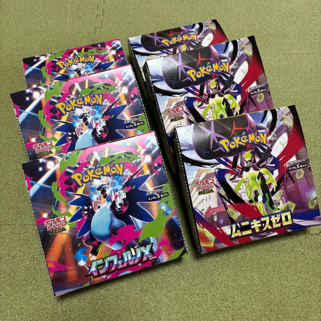 ポケモンカード 拡張パック 未開封バラパック 6BOX分180p まとめ売り
