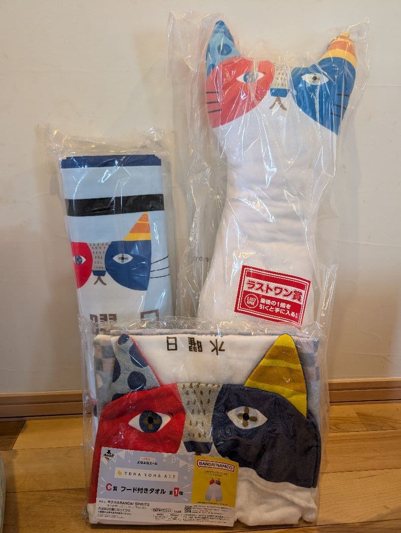 一番くじ　水曜日のネコ　3点セット　ラストワン　レジャーシート　フード付きタオル