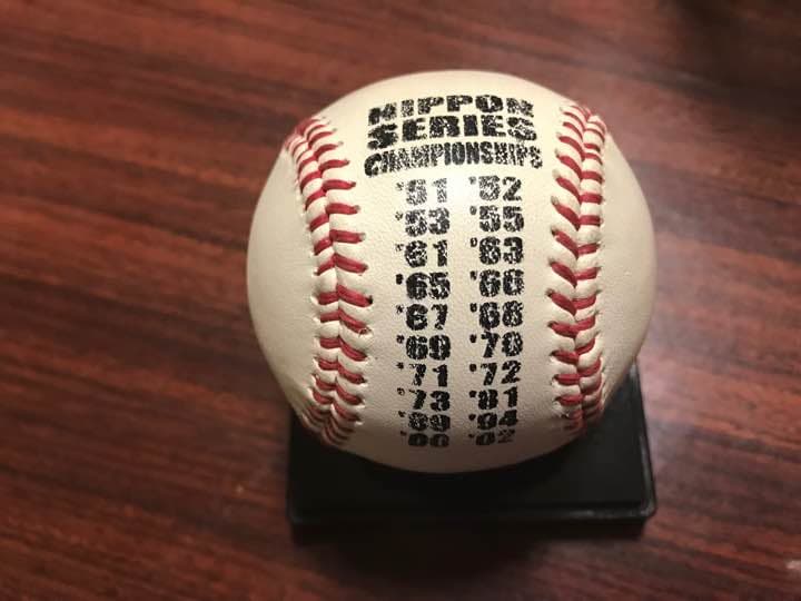 直筆サイン ボール 阿部慎之助