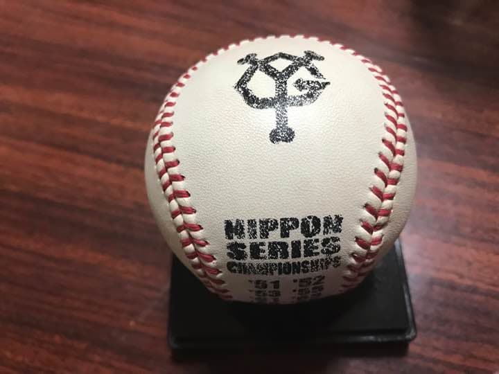 直筆サイン ボール 阿部慎之助