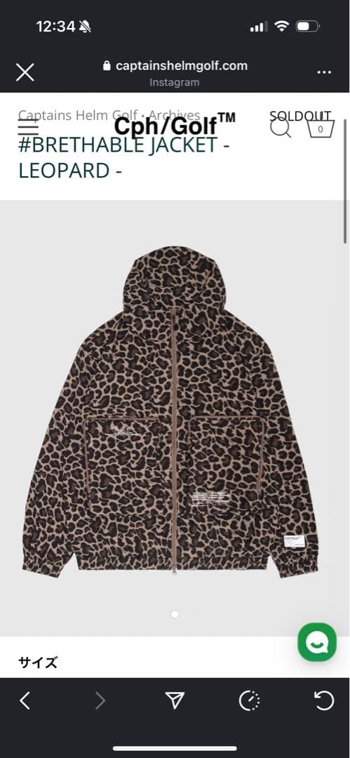 cph/golf #BREATHABLE レオパード ヒョウ柄ジャケット