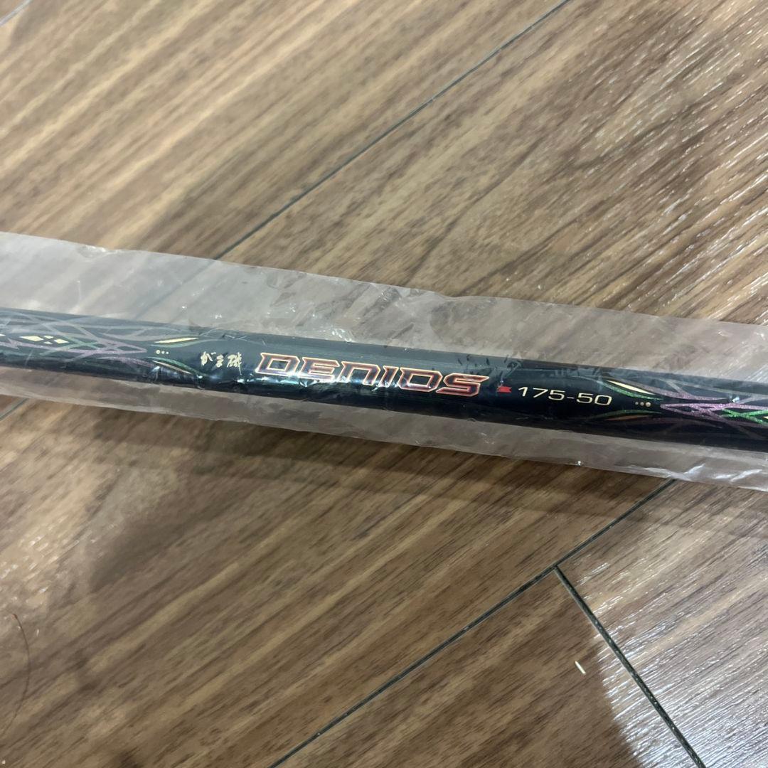 【新品未使用】がま磯DENIOS 磯竿 175-50