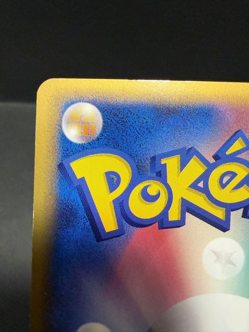 レックウザex デルタ種 ポケモンカード ポケカ 1