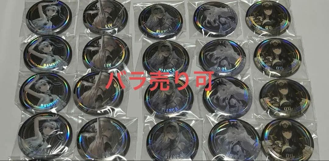 パニシング:グレイレイヴン　パニグレ　万花賞　ビアンカ　リーフ　21号　他