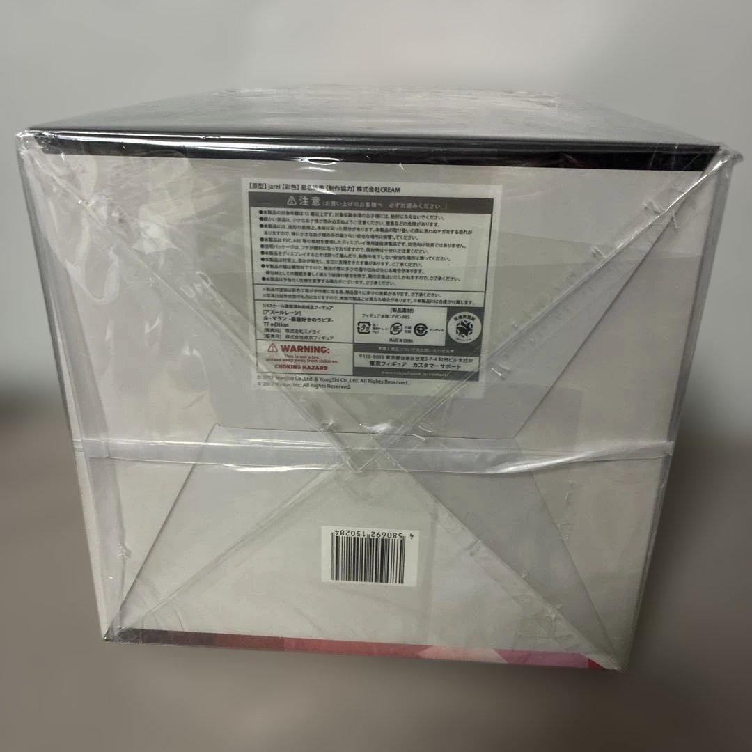 新品 ミメヨイ アズールレーン ル・マラン 昼寝好きのラピヌ TF フィギュア