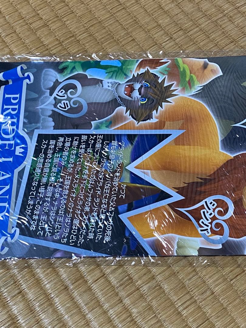 貴重！未開封 キングダムハーツII 縦長サイズ 告知ポスター 6枚セット