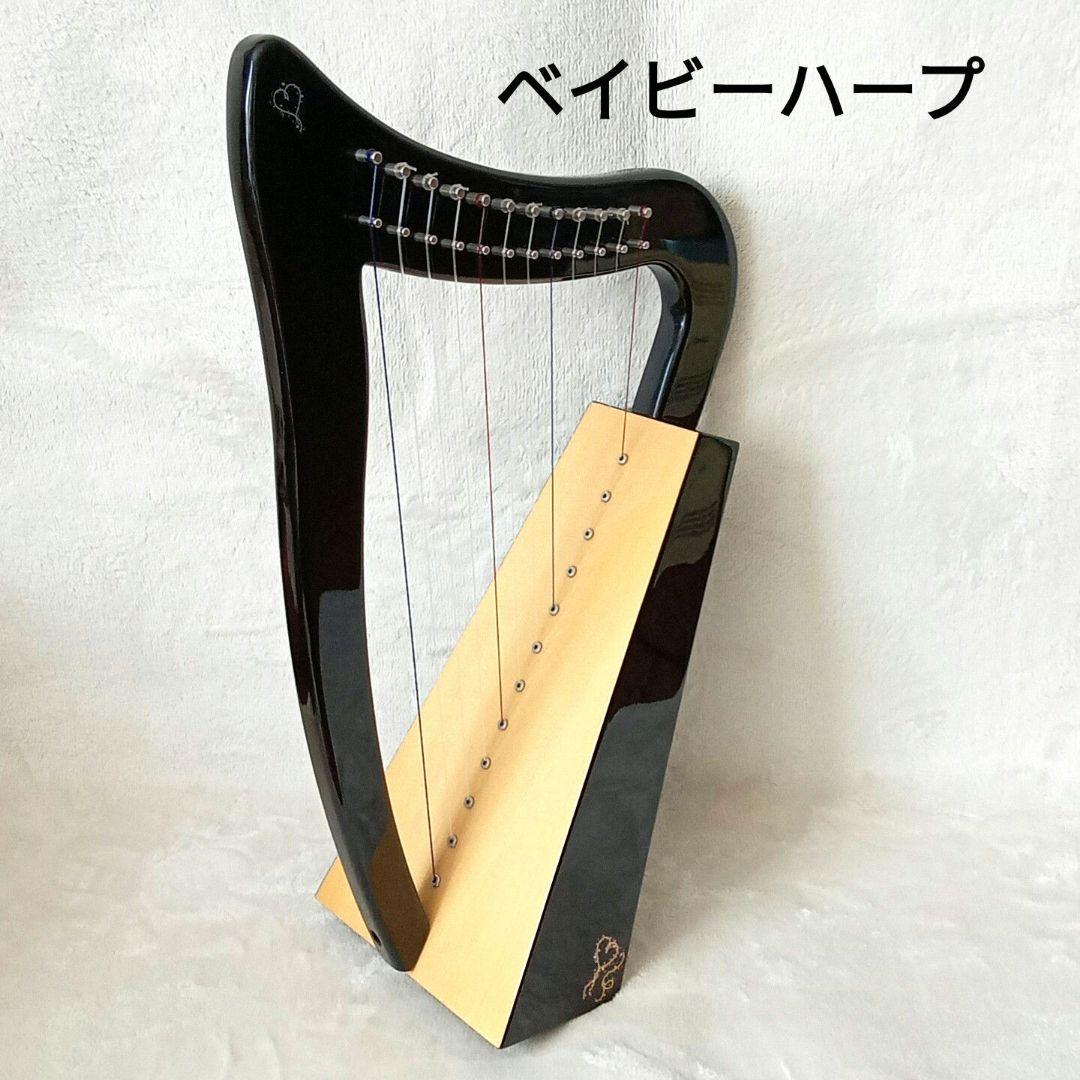 ベイビーハープ 〜令〜 EC3956 GraceArtone