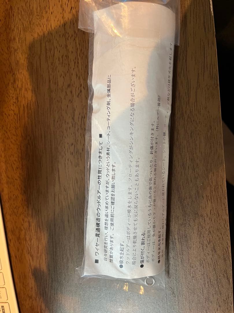 カーペンター　ブルーフィッシュ120 ディアブロ