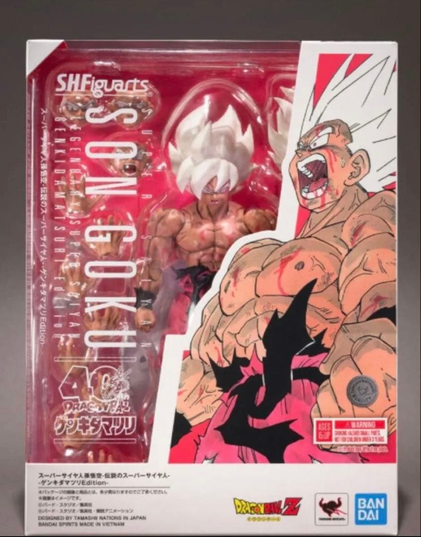 SH Figuarts スーパサイヤ人孫悟空 フィギュア　ゲンキダマツリ