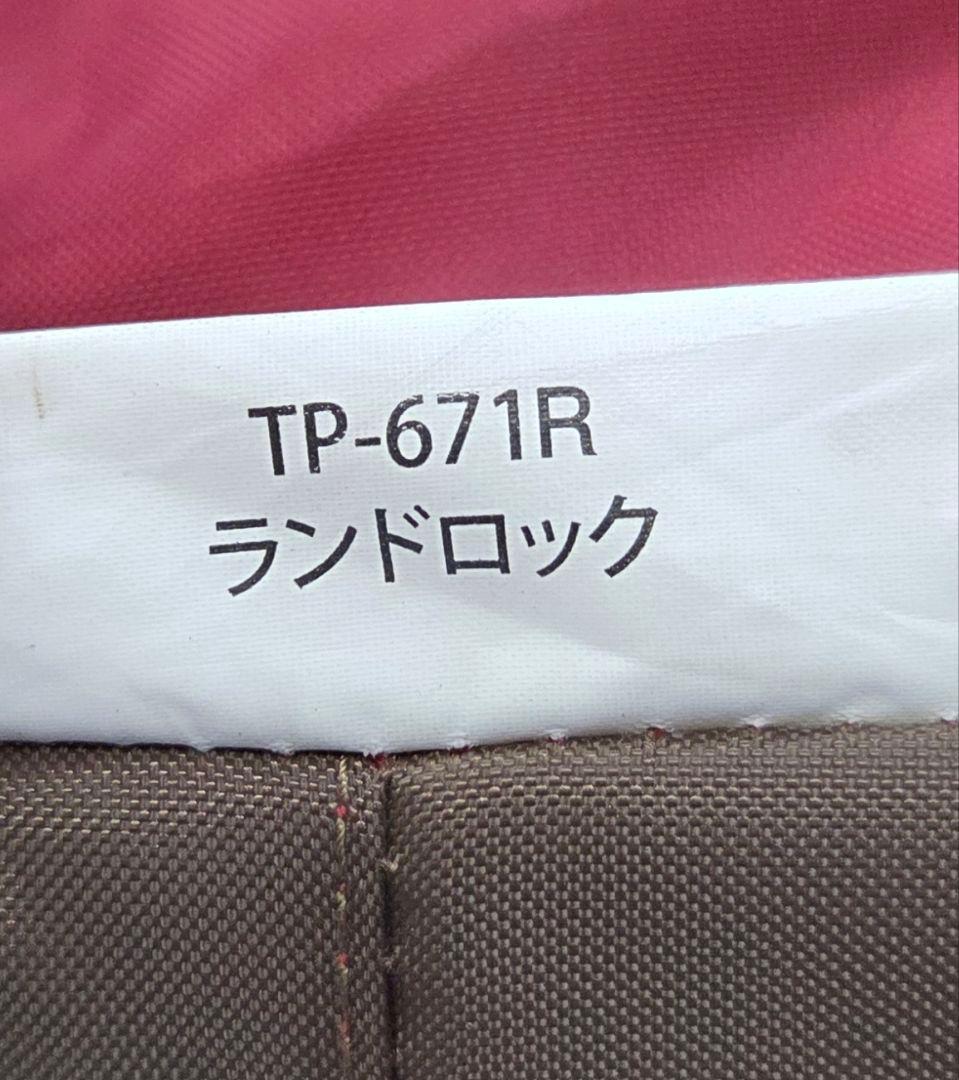 ほぼ未使用　オプションセット　ランドロック TP-671R スノーピーク