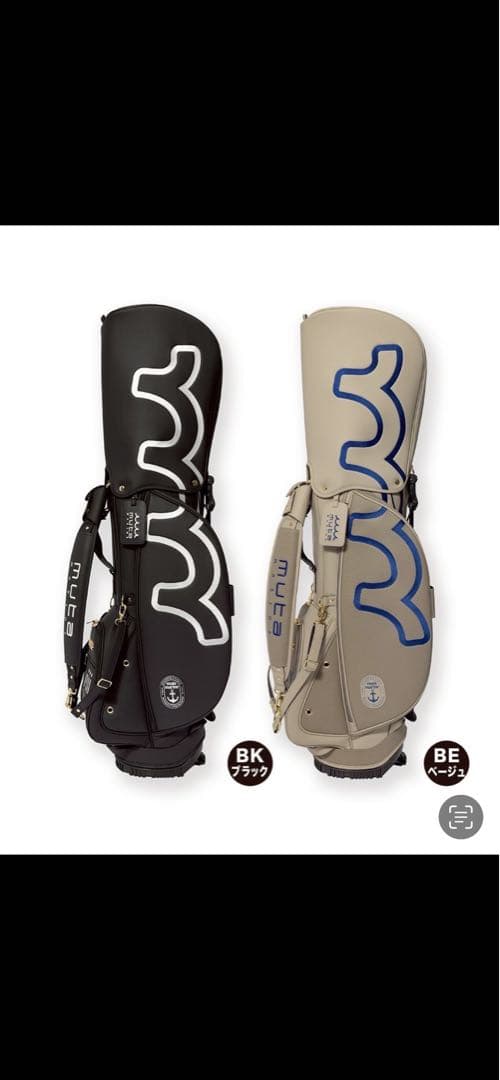 ムータマリン キャディバッグ セット