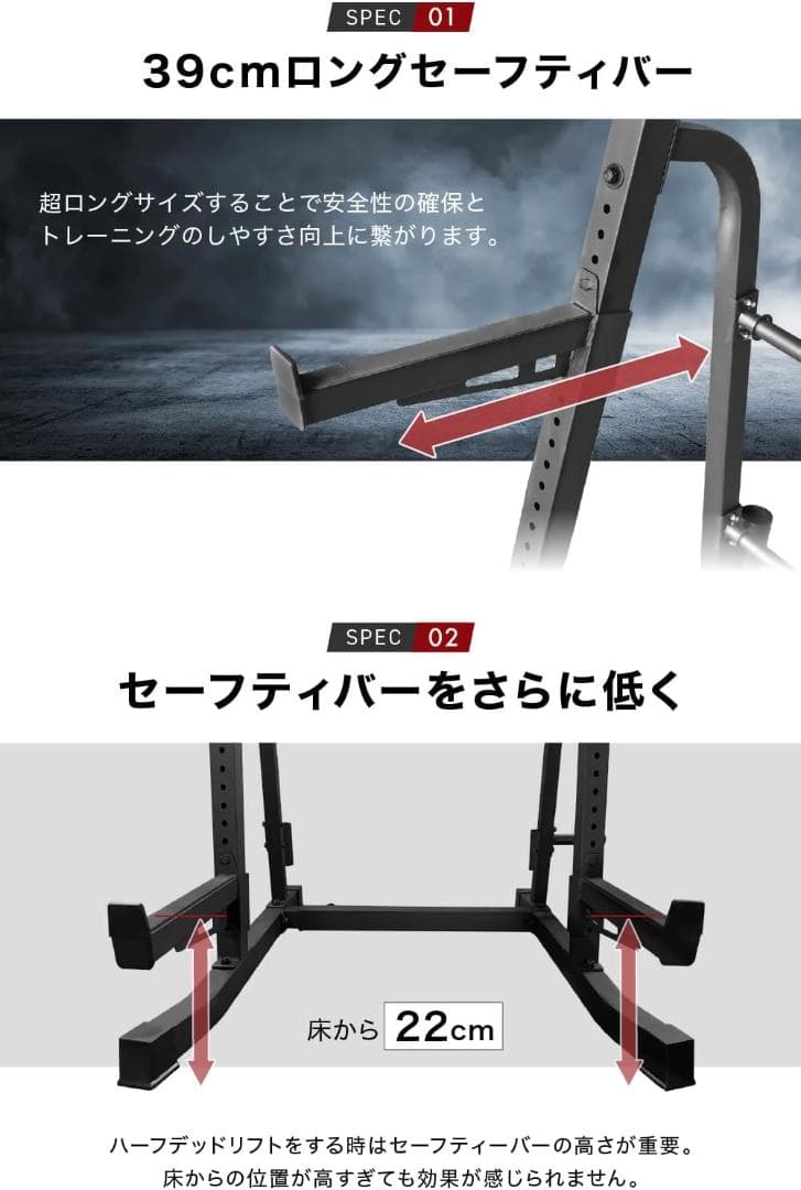 【横幅調節機能搭載＆48段階×3cmの高さ調節】ハーフラック パワーラック