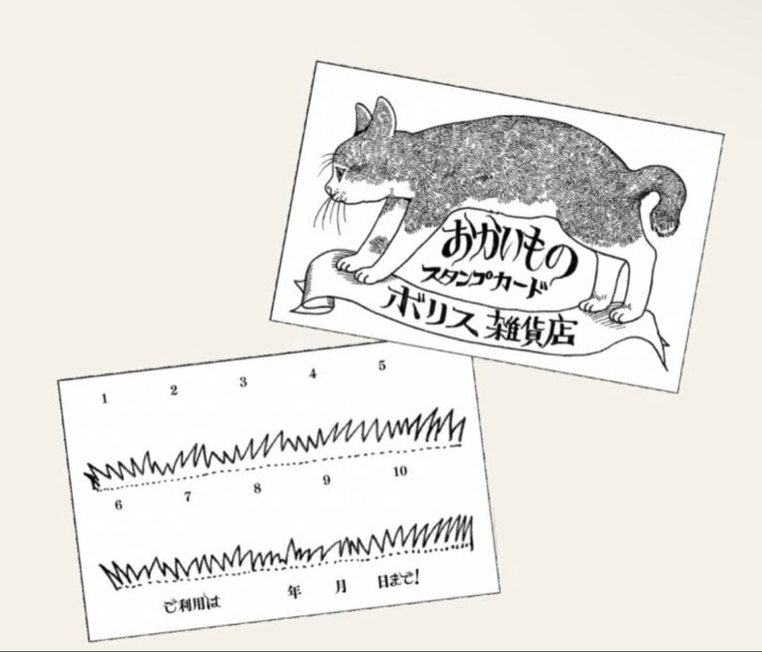 お値下げ中‼️超希少品　刺繍入り　ヒグチユウコ　サイン入り 栞紐　特装版