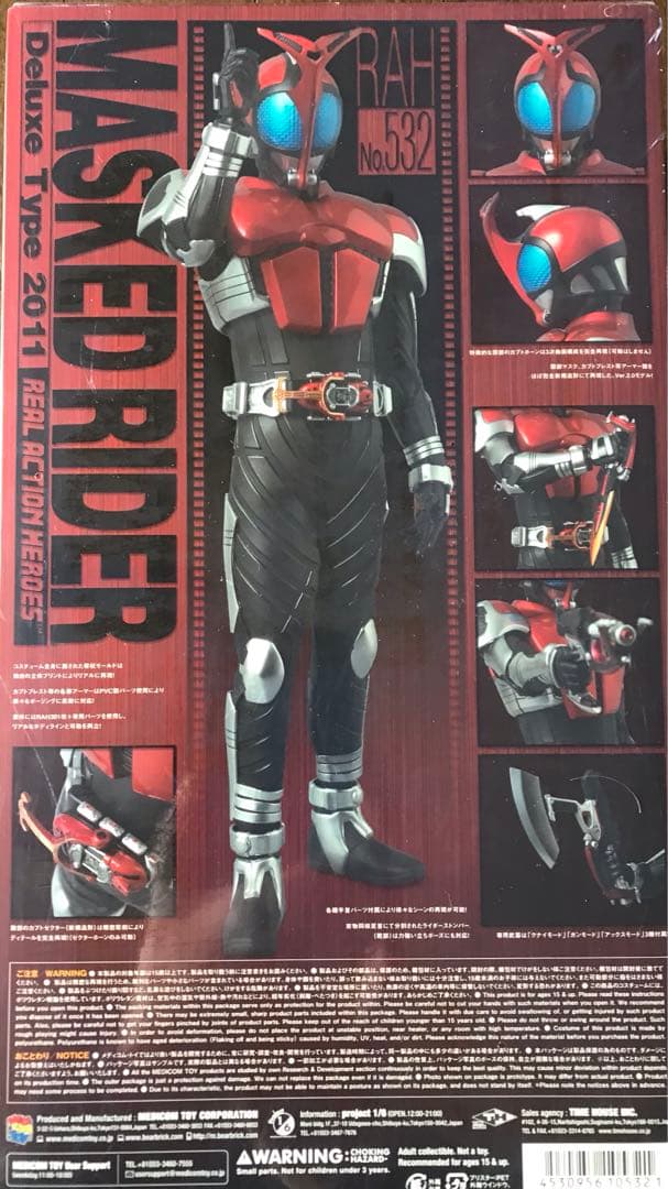 リアルアクションヒーローズ RAH 仮面ライダーカブト シュリンク未開封品