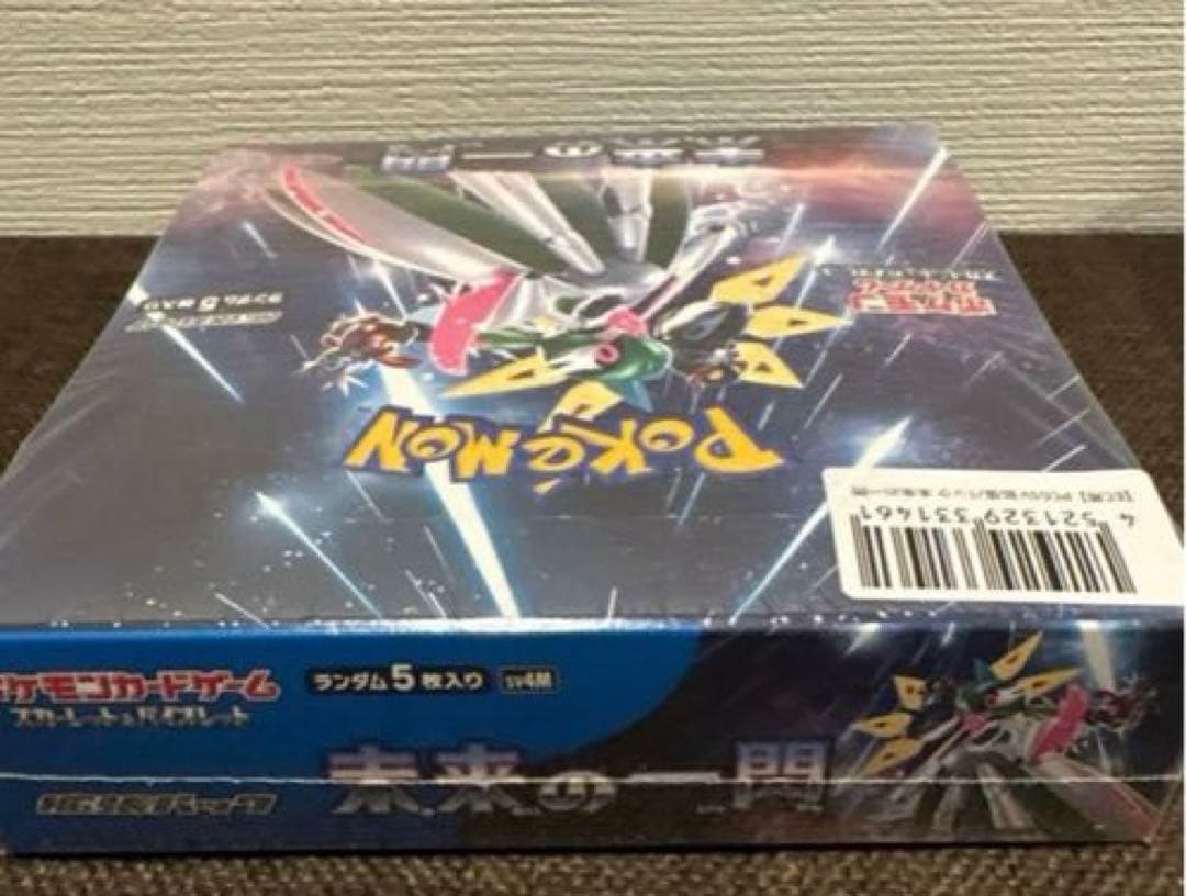 【新品未開封シュリンク付き】 ポケモンカードゲーム　未来への一閃