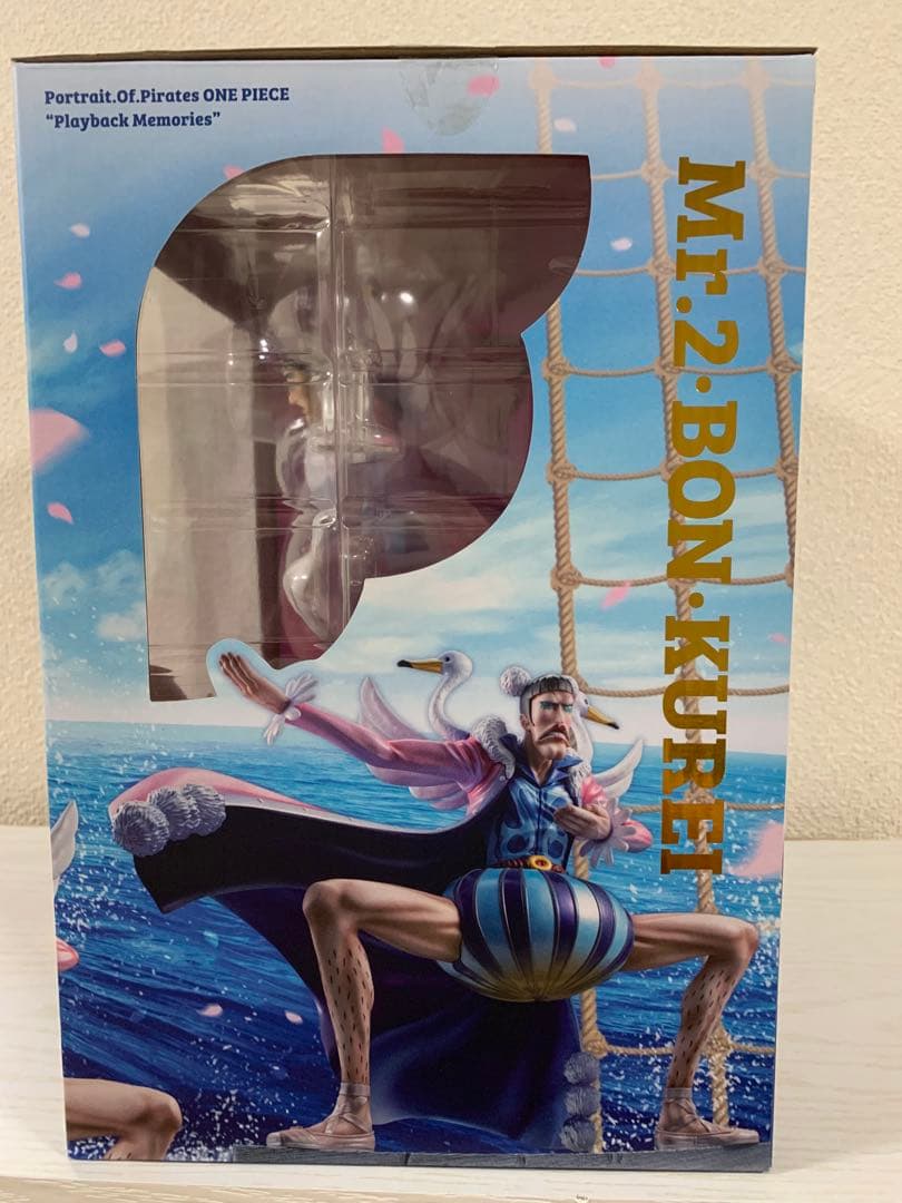 POP Playback Memories Mr.2 ボン・クレー　ボンクレー