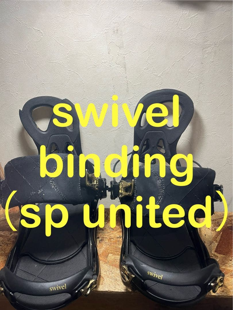 sp united 同等品！swivel SMサイズ