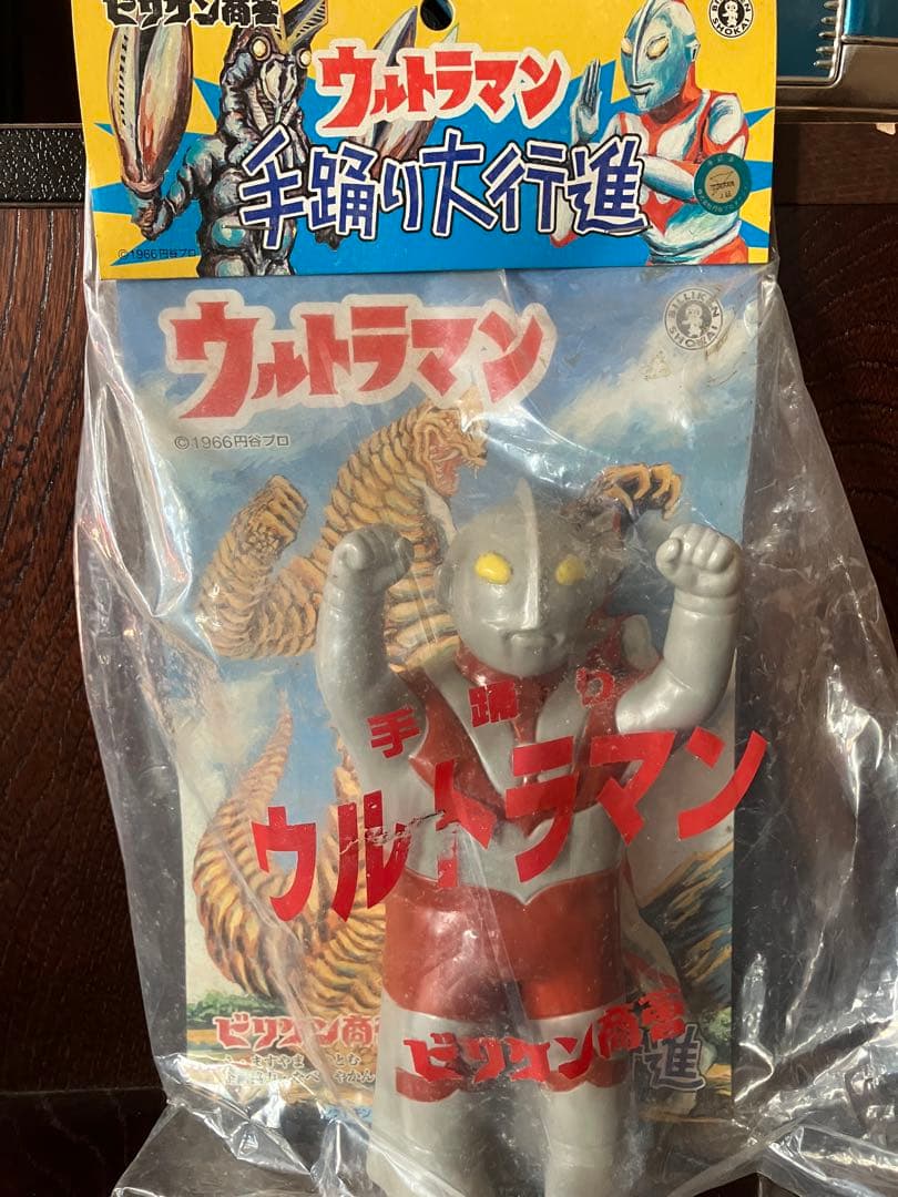 (最終値下げ) ビリケン商会　手踊り大行進　ウルトラマン