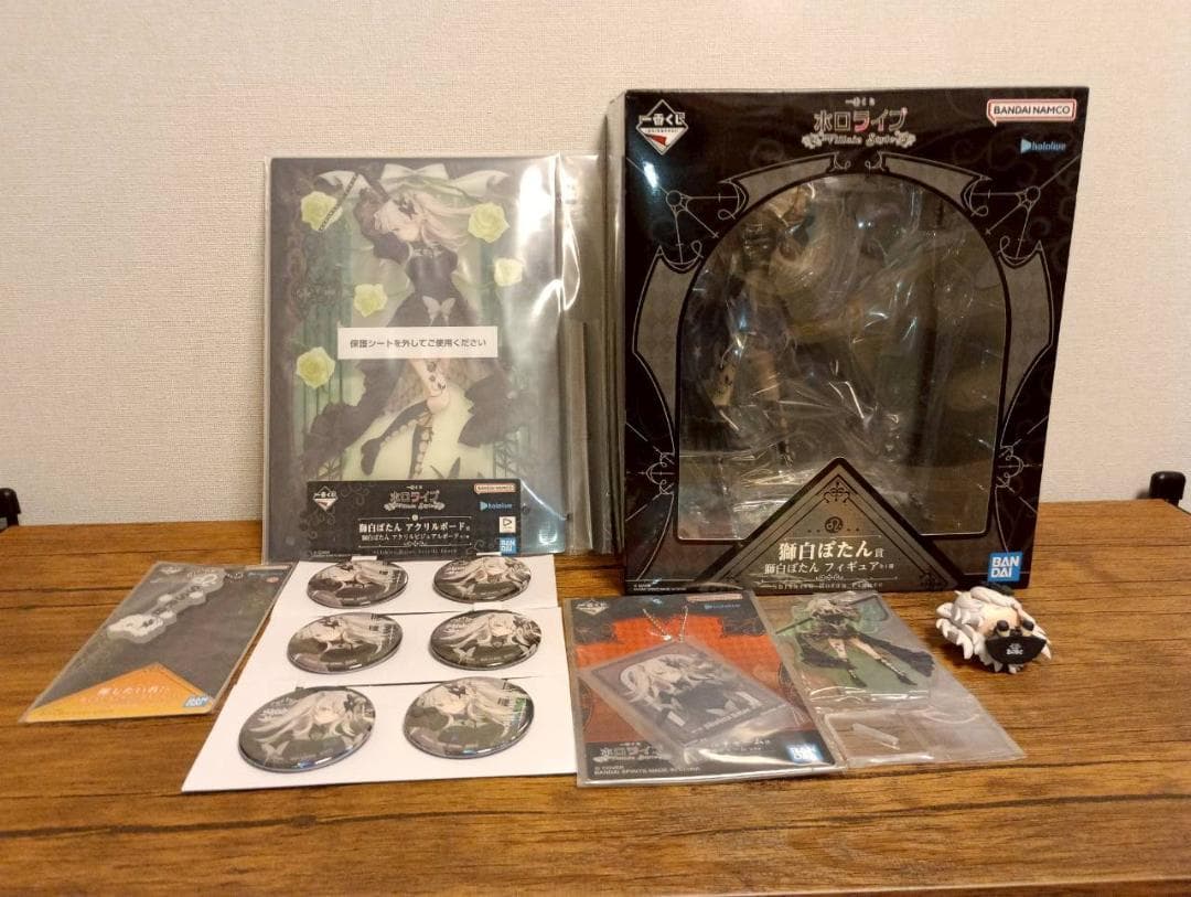 一番くじ ホロライブ ～Villain Style～ 獅白ぼたんセット