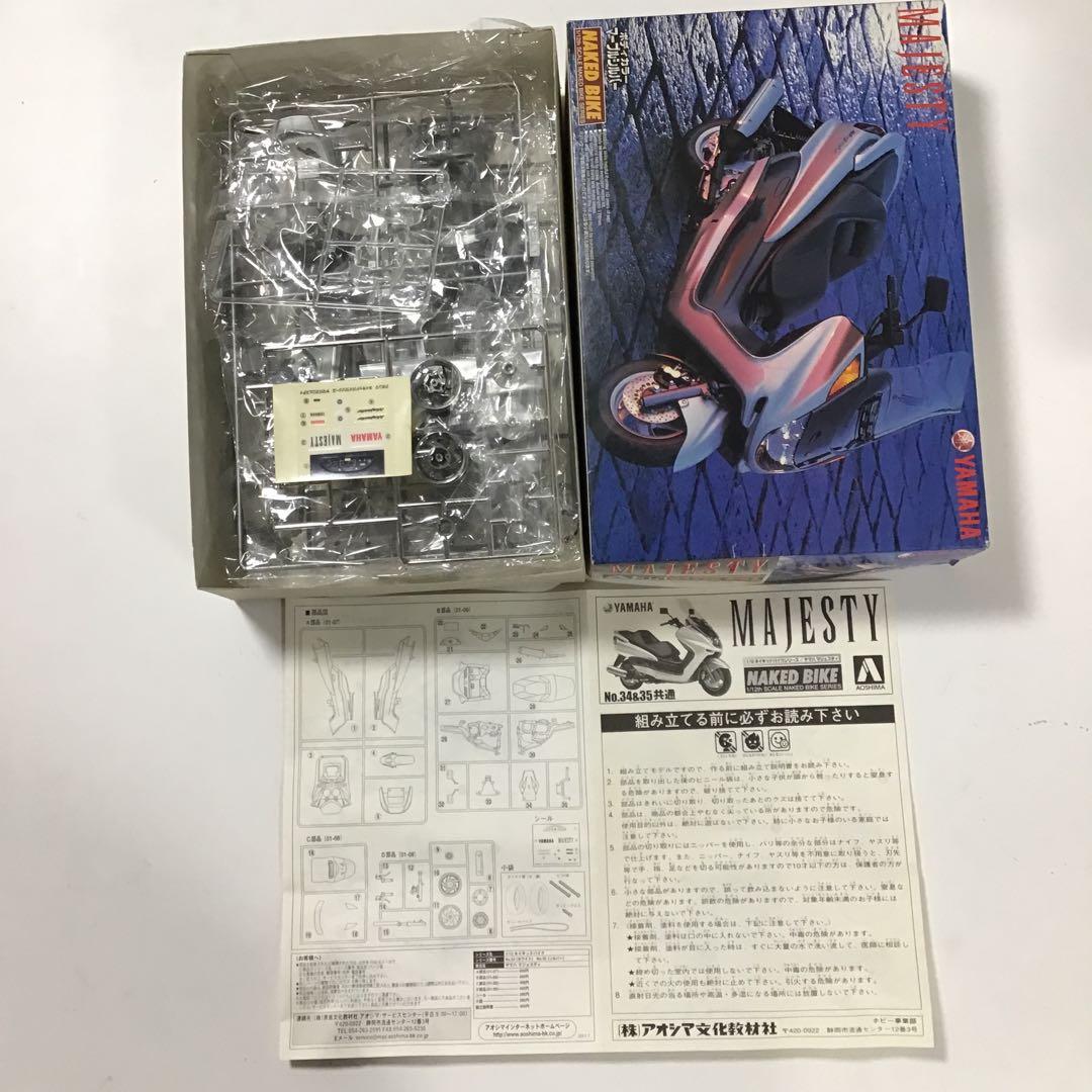 バイクプラモ　のセット、バラ売り不可です。