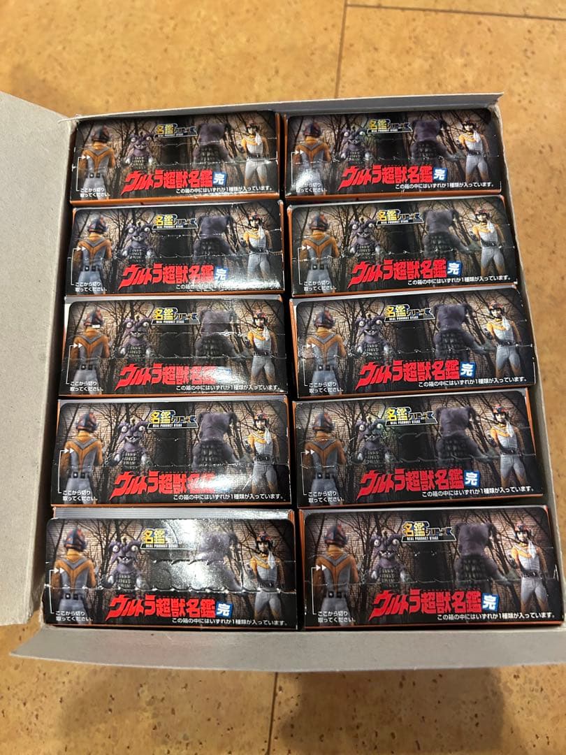 ウルトラ怪獣名鑑 完 10種 内袋未開封