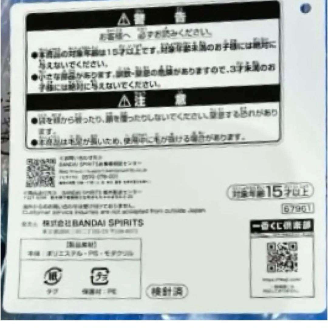 【新品❤️未使用】一番くじスンスンラストワン賞おっきなふわふわぬいぐるみ