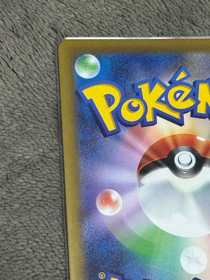 ナンジャモ SRカード 091/071