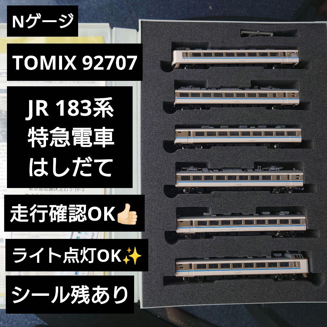 【Nゲージ】TOMIX 92707 JR西日本 183系特急電車 はしだて