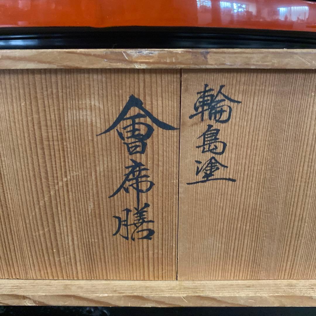 輪島塗　懐石道具　折敷　お膳　お盆　5枚