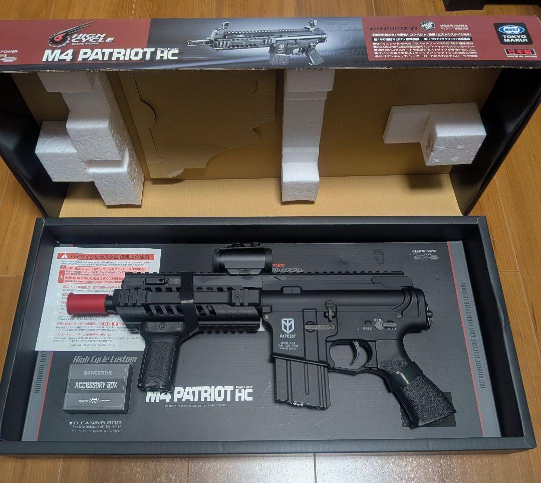 東京マルイ　M4パトリオット　ハイサイクル
