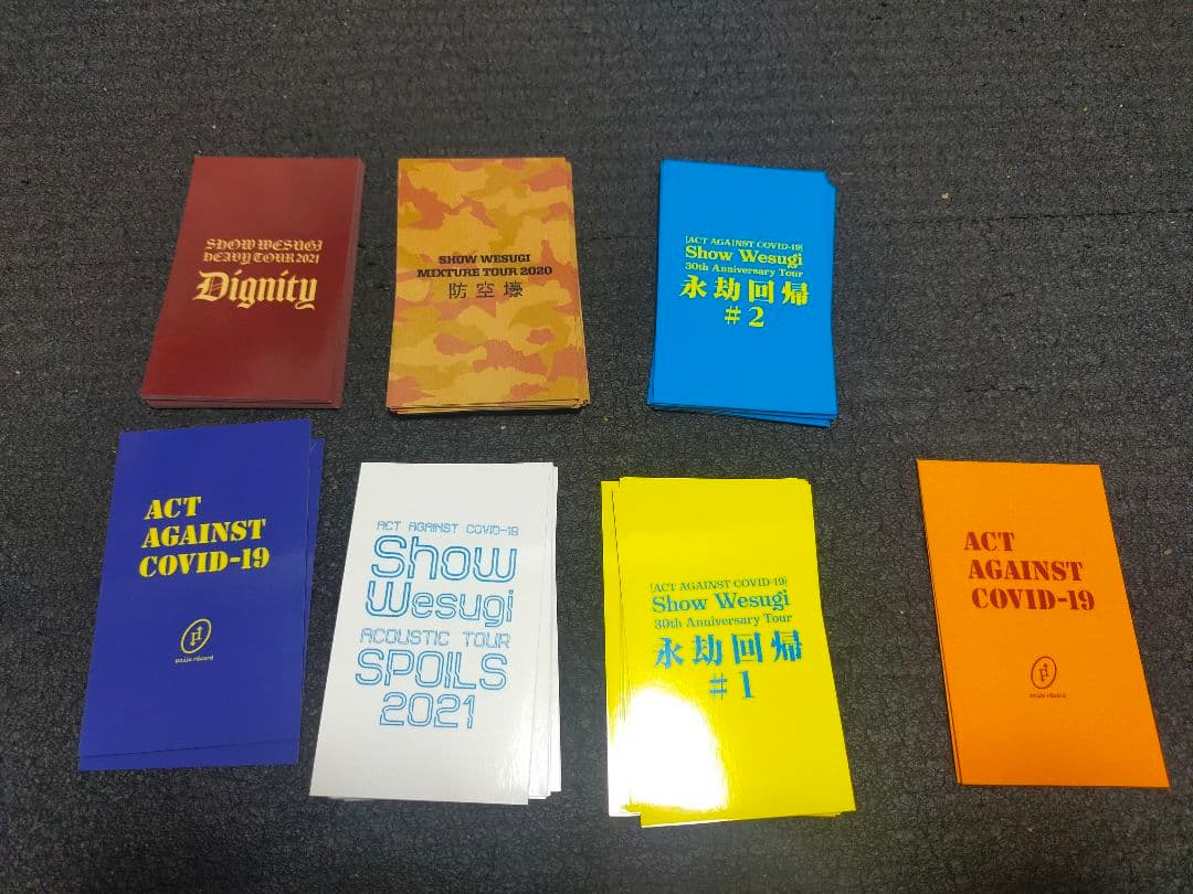 上杉昇　WANDS　コレクタブルカード　大吉　セット　WANDS