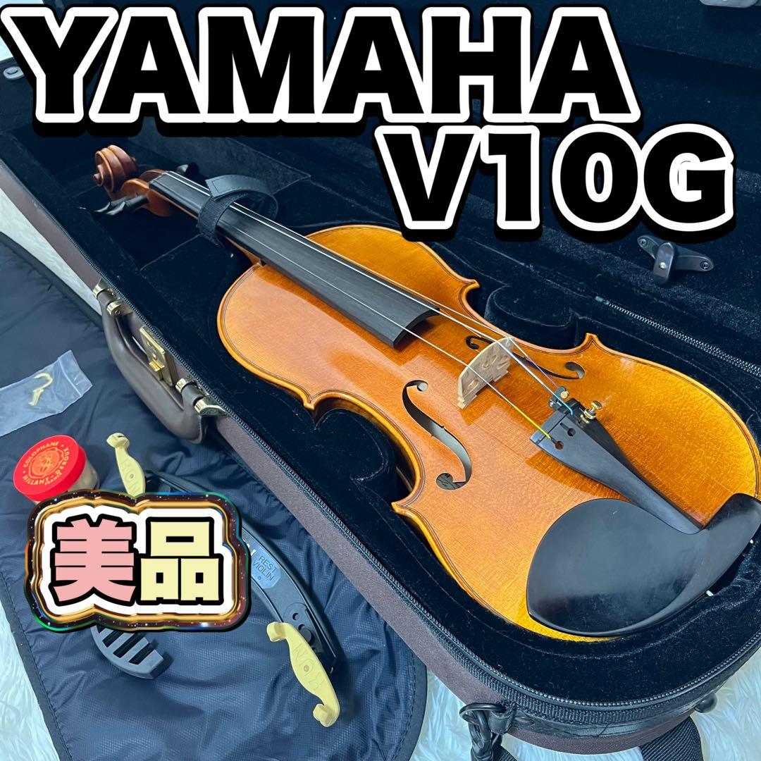 【美品】YAMAHA V10G 4/4 ANNO 2008年製 AUBERT駒