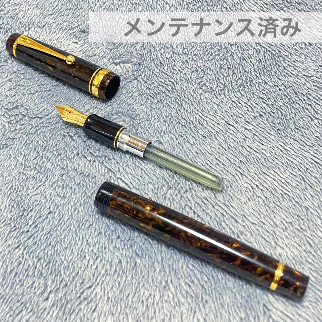 【超美品】パイロットカスタム　エレガンス　18K750太字　マーブル軸　万年筆