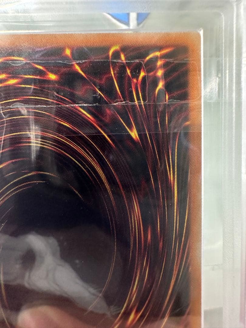 パ*ン様 【ARS10】万物創世龍(Ten Thousand Dragon)　A