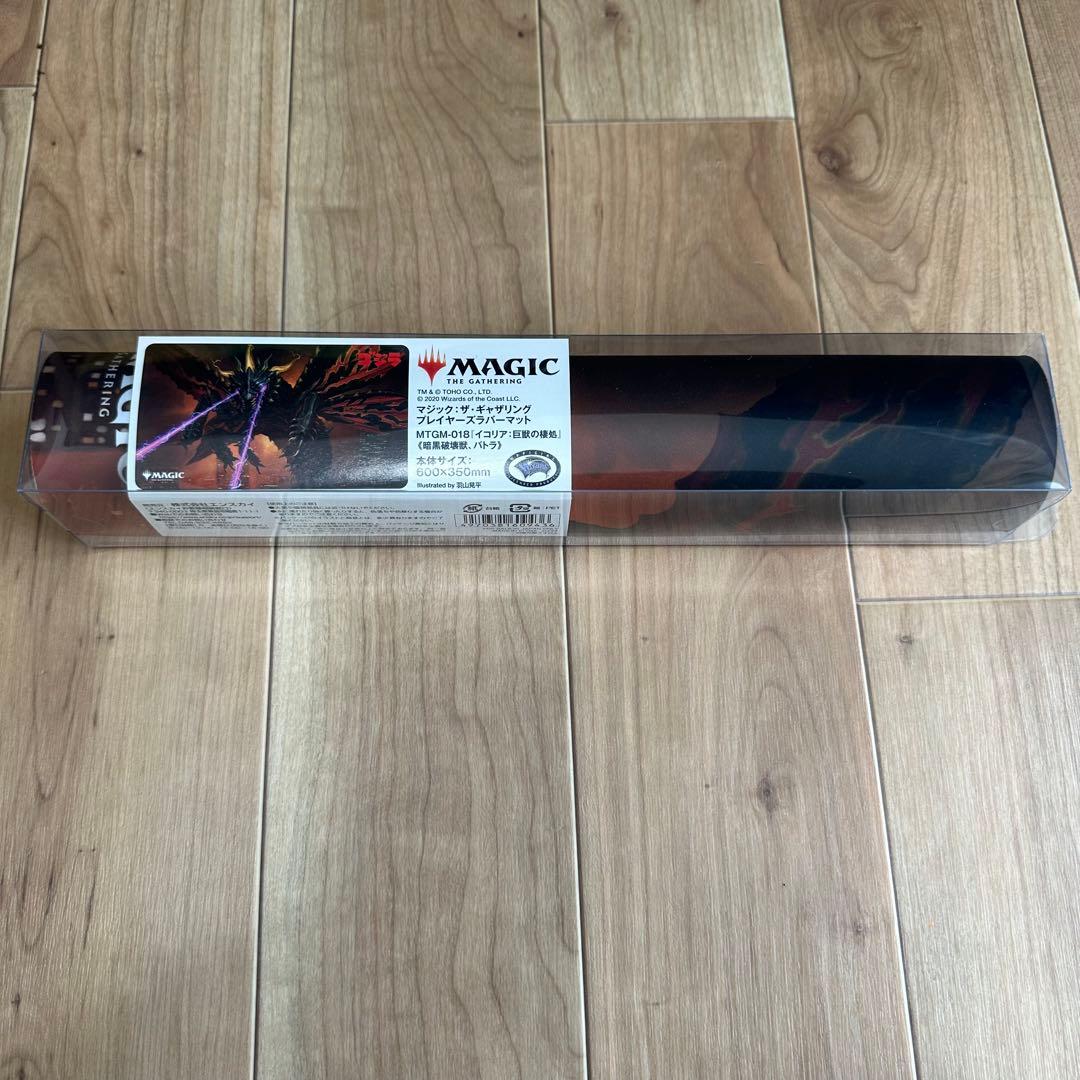 【3個セット】メカゴジラ　キングギドラ　バトラ　プレイヤーズラバーマット　MTG