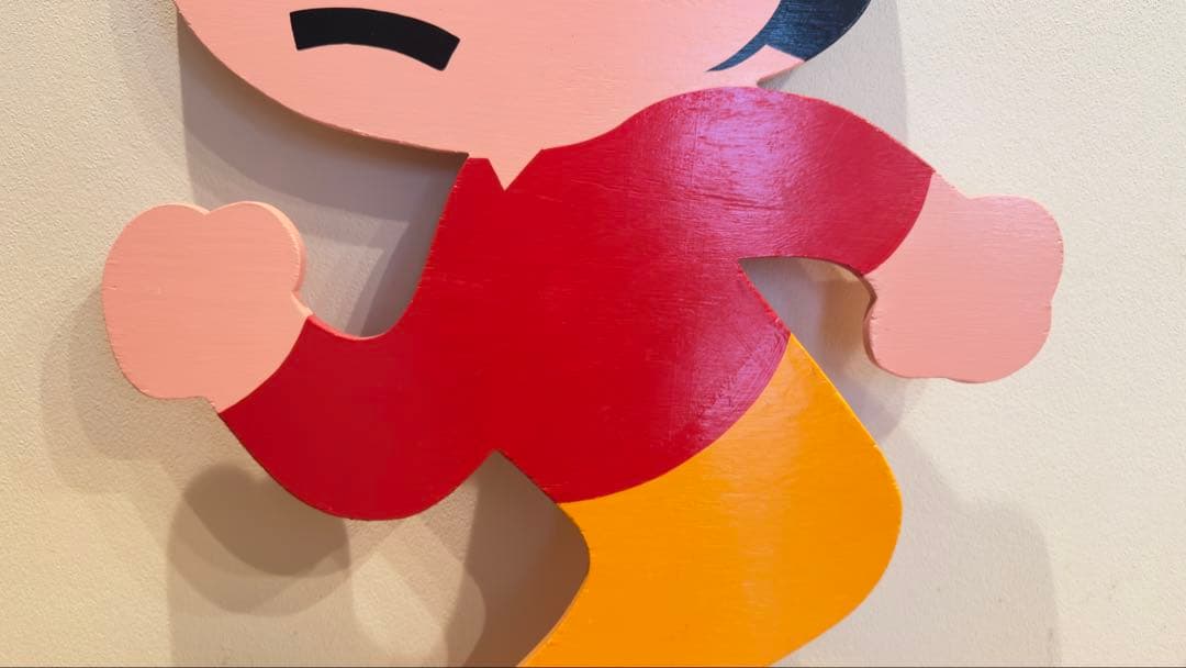 とびたくん　Lサイズ　久田工芸　オリジナル　88センチ