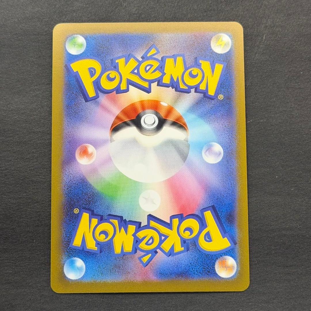 れれれ様 nagabaセット