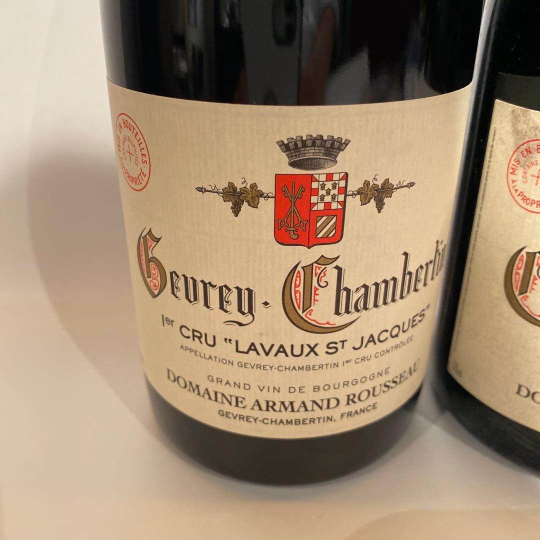 アルマンルソー　Armand Rousseau 2016 3本セット