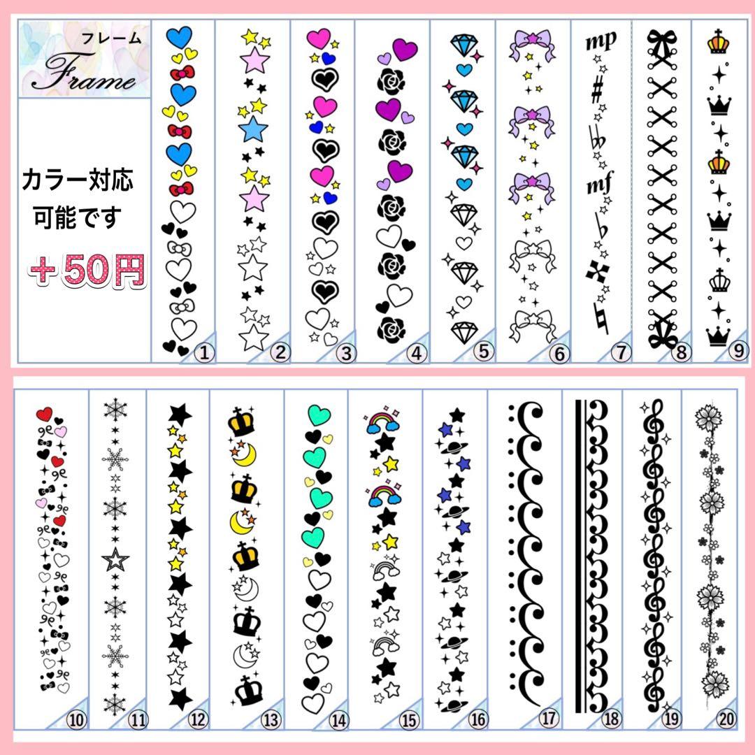 キンブレシート　オーダー　キンブレシートオーダー専門店　きらきらキンブレシート