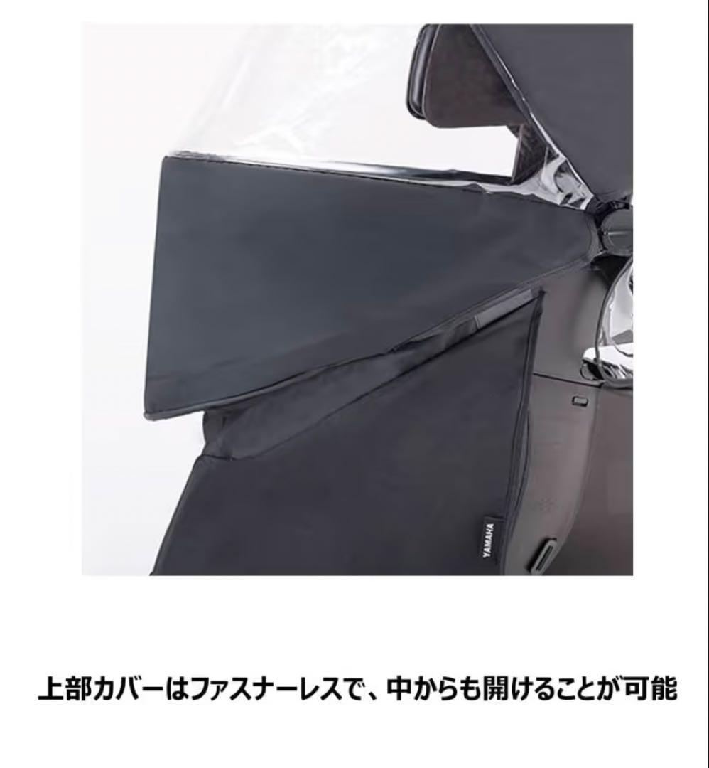 《フクさん専用》YAMAHAチャイルドシートレインカバーブラックYRCR-010
