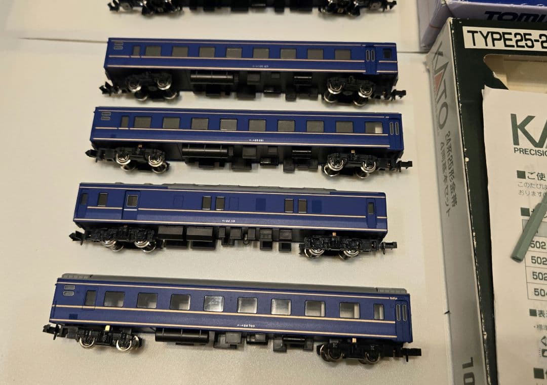 ブルートレイン 計10両(EF66と客車と電源車)