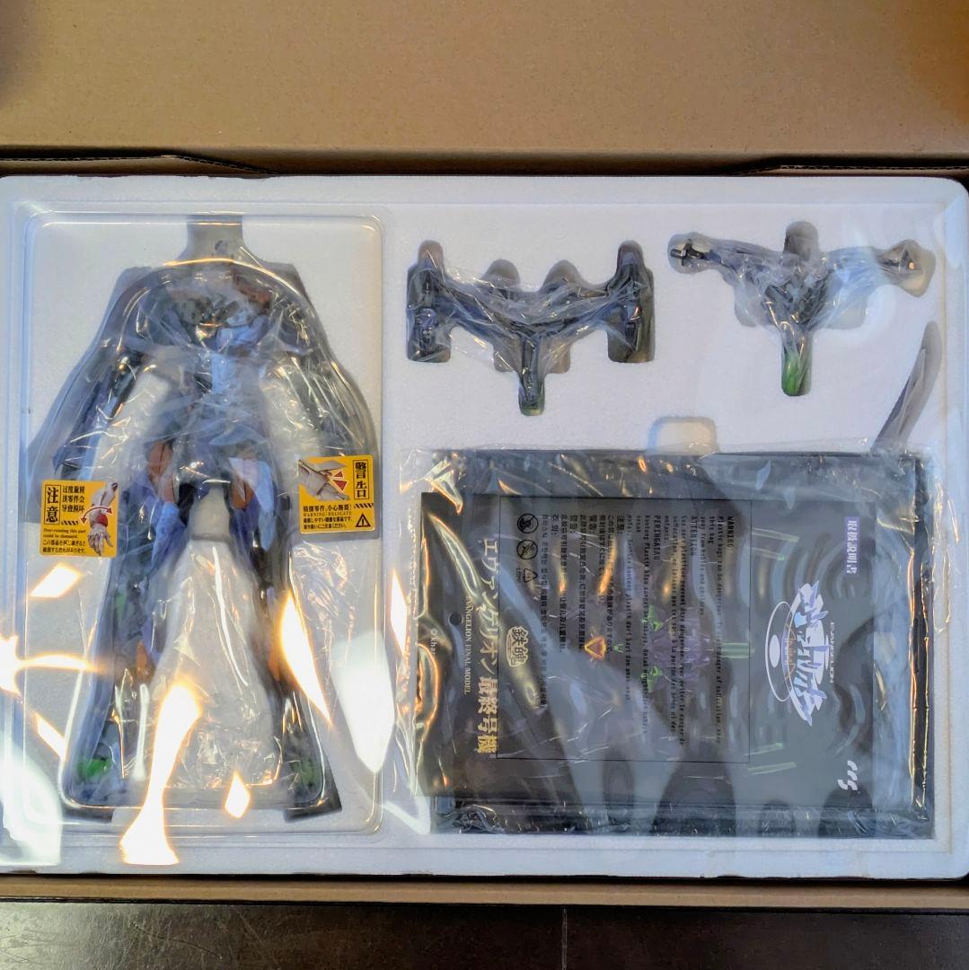 佐々木!!!!　CCSTOYS エヴァンゲリオン最終号機 エヴァンゲリオン
