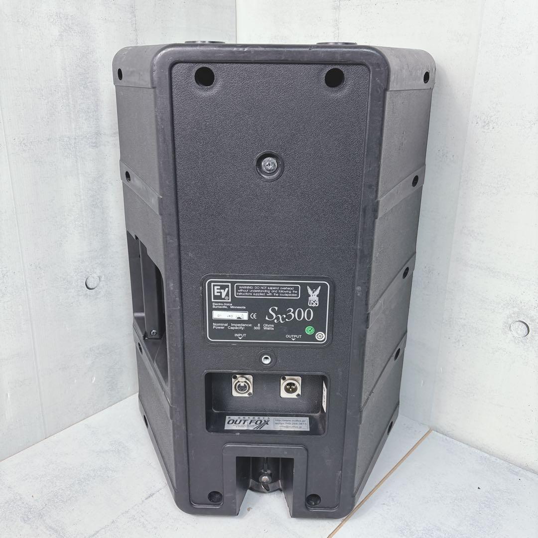 【送料無料】ELECTRO VOICE SX300 EV PAスピーカー