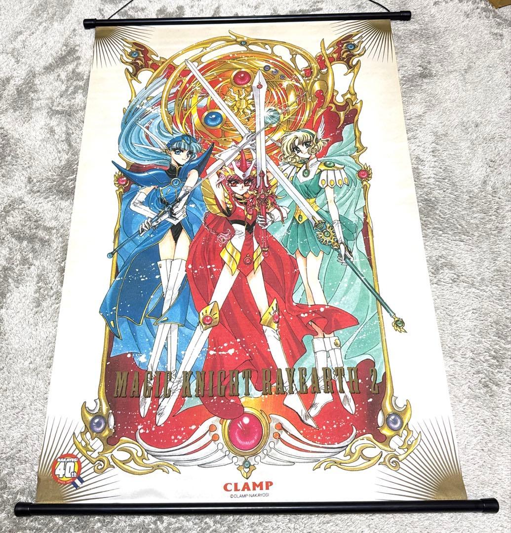 CLAMP 魔法騎士レイアース タペストリー ②