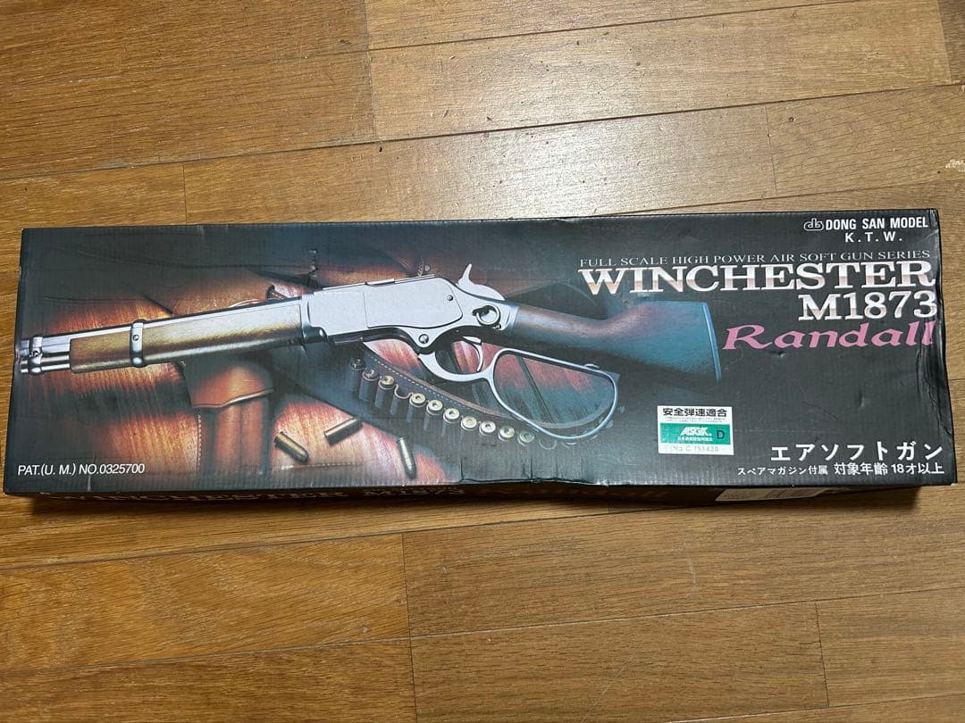 ※値下げ中8/12まで【ジャンク】KTW ウィンチェスター M1873 ランダル