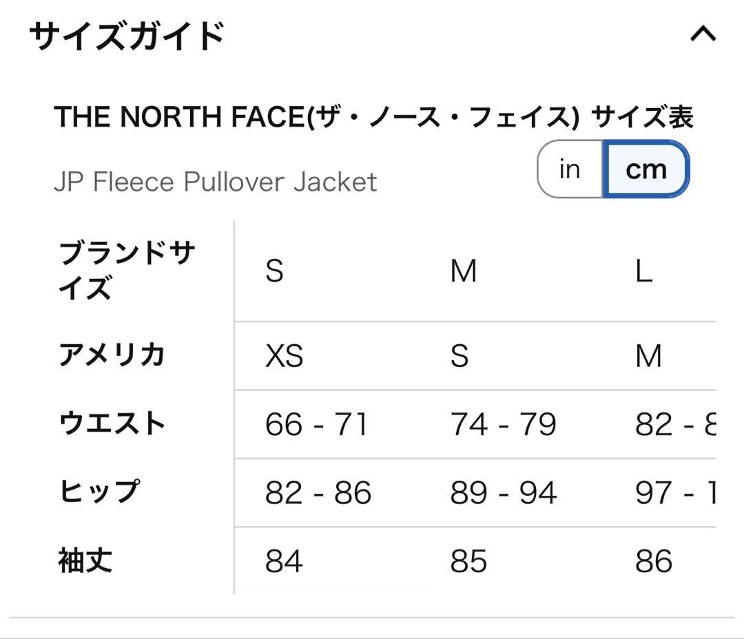 THE NORTH FACE ノースフェイス フリーランウィンドパーカー